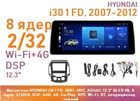 Магнитола HYUNDAI i30 1 FD, 2007-2012, A12v6S, 12.3" QLED 2K, 8 ядер, 2/32GB, DSP, AHD, 4G, CarPlay, GPS, Wi-Fi, BT, кондиционер, черный