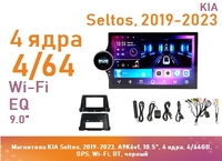 Магнитола KIA Seltos, 2019-2023, A9K6v1, 10.5", 4 ядра, 4/64GB, GPS, Wi-Fi, BT, черный