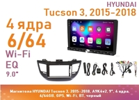 Магнитола HYUNDAI Tucson 3, 2015-2018, A9K4v2, 9", 4 ядра, 4/64GB, GPS, Wi-Fi, BT, черный
