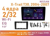 Магнитола NISSAN X-Trail T30, 2004-2007, A9v2, 9", 4 ядра, 2/32GB, GPS, Wi-Fi, BT, черный