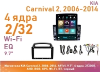 Магнитола KIA Carnival 2, 2006-2014, A9Tv1, 9.7", 4 ядра, 2/32GB, GPS, Wi-Fi, BT, черный