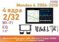 Магнитола FORD Mondeo 4, 2006-2010, A7v1, 7", 4 ядра, 2/32GB, GPS, Wi-Fi, BT, овальная, черный