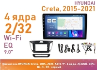 Магнитола HYUNDAI Creta 1, 2015-2021, A9v1, 9", 4 ядра, 2/32GB, GPS, Wi-Fi, BT, черный