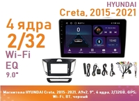 Магнитола HYUNDAI Creta 1, 2015-2021, A9v2, 9", 4 ядра, 2/32GB, GPS, Wi-Fi, BT, черный