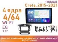 Магнитола HYUNDAI Creta 1, 2015-2021, A9v1, 9", 4 ядра, 4/64GB, GPS, Wi-Fi, BT, черный
