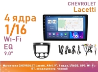 Магнитола CHEVROLET Lacetti, A9v1, 9", 4 ядра, 1/16GB, GPS, Wi-Fi, BT, кондиционер, черный