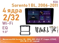 Магнитола KIA Sorento 1 BL, 2006-2011, A9v2, 9", 4 ядра, 2/32GB, GPS, Wi-Fi, BT, черный