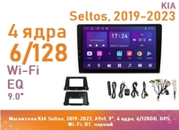 Магнитола KIA Seltos, 2019-2023, A9v1, 9", 4 ядра, 6/128GB, GPS, Wi-Fi, BT, черный