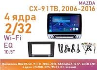 Магнитола MAZDA CX-9 1 TB, 2006-2016, A9AmgSv2, 10.5", IPS 720, 4 ядра, 2/32GB, GPS, Wi-Fi, BT, черный