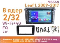Магнитола NISSAN Leaf 1, 2009-2017, A9Kv5S, 9" QLED, 8 ядер, 2/32GB, AHD, 4G, GPS, Wi-Fi, BT, черный