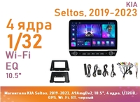Магнитола KIA Seltos, 2019-2023, A9AmgBv2, 10.5", 4 ядра, 1/32GB, GPS, Wi-Fi, BT, черный