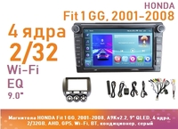 Магнитола HONDA Fit 1 GG, 2001-2008, A9Kv2.2, 9" IPS, 4 ядра, 2/32GB, AHD, GPS, Wi-Fi, BT, левый руль, кондиционер, серый