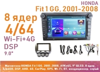 Магнитола HONDA Fit 1 GG, 2001-2008, A9Kv6S, 9" QLED, 8 ядер, 4/64GB, DSP, AHD, 4G, CarPlay, GPS, Wi-Fi, BT, левый руль, кондиционер, серый