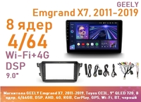 Магнитола GEELY Emgrand X7, 2011-2019, Teyes CC3L, 9" QLED 720, 8 ядер, 4/64GB, DSP, AHD, 4G, RGB, CarPlay, GPS, Wi-Fi, BT, черный