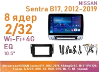 Магнитола NISSAN Sentra B17, 2012-2019, A9AmgSv5S, 10.5" QLED 720, 8 ядер, 2/32GB, AHD, 4G, RGB, GPS, Wi-Fi, BT, черный