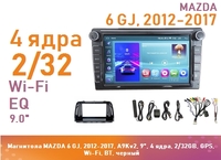 Магнитола MAZDA 6 GJ, 2012-2017, A9Kv2, 9", 4 ядра, 2/32GB, GPS, Wi-Fi, BT, черный