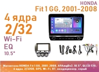 Магнитола HONDA Fit 1 GG, 2001-2008, A9AmgBv2, 10.5", IPS 720, 4 ядра, 2/32GB, GPS, Wi-Fi, BT, левый руль, кондиционер, серый