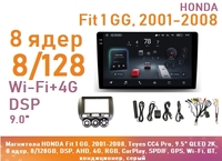 Магнитола HONDA Fit 1 GG, 2001-2008, Teyes CC4 Pro, 9.5" QLED 2K, 8 ядер, 8/128GB, DSP, AHD, 4G, RGB, CarPlay, SPDIF, GPS, Wi-Fi, BT, левый руль, конд
