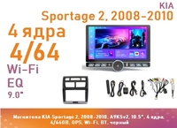 Магнитола KIA Sportage 2, 2008-2010, A9K5v2, 10.5", 4 ядра, 4/64GB, GPS, Wi-Fi, BT, черный