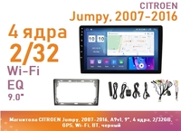 Магнитола CITROEN Jumpy, 2007-2016, A9v1, 9", 4 ядра, 2/32GB, GPS, Wi-Fi, BT, черный