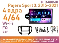 Магнитола MITSUBISHI Pajero Sport 3, 2015-2021, A9K6v1, 10.5", 4 ядра, 4/64GB, GPS, Wi-Fi, BT, MT трансм., климат, черный