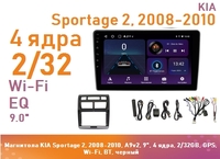 Магнитола KIA Sportage 2, 2008-2010, A9v2, 9", 4 ядра, 2/32GB, GPS, Wi-Fi, BT, черный