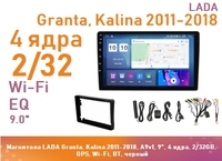 Магнитола LADA Granta, Kalina 2011-2018, A9v1, 9", 4 ядра, 2/32GB, GPS, Wi-Fi, BT, черный