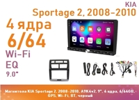 Магнитола KIA Sportage 2, 2008-2010, A9K4v2, 9", 4 ядра, 4/64GB, GPS, Wi-Fi, BT, черный